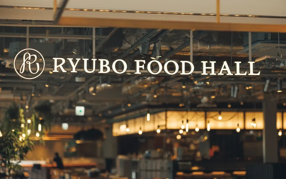 Ofreciendo un espacio tranquilo para comer cerca del aeropuerto de Naha.