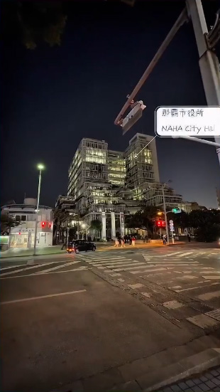 나하 시청 방면