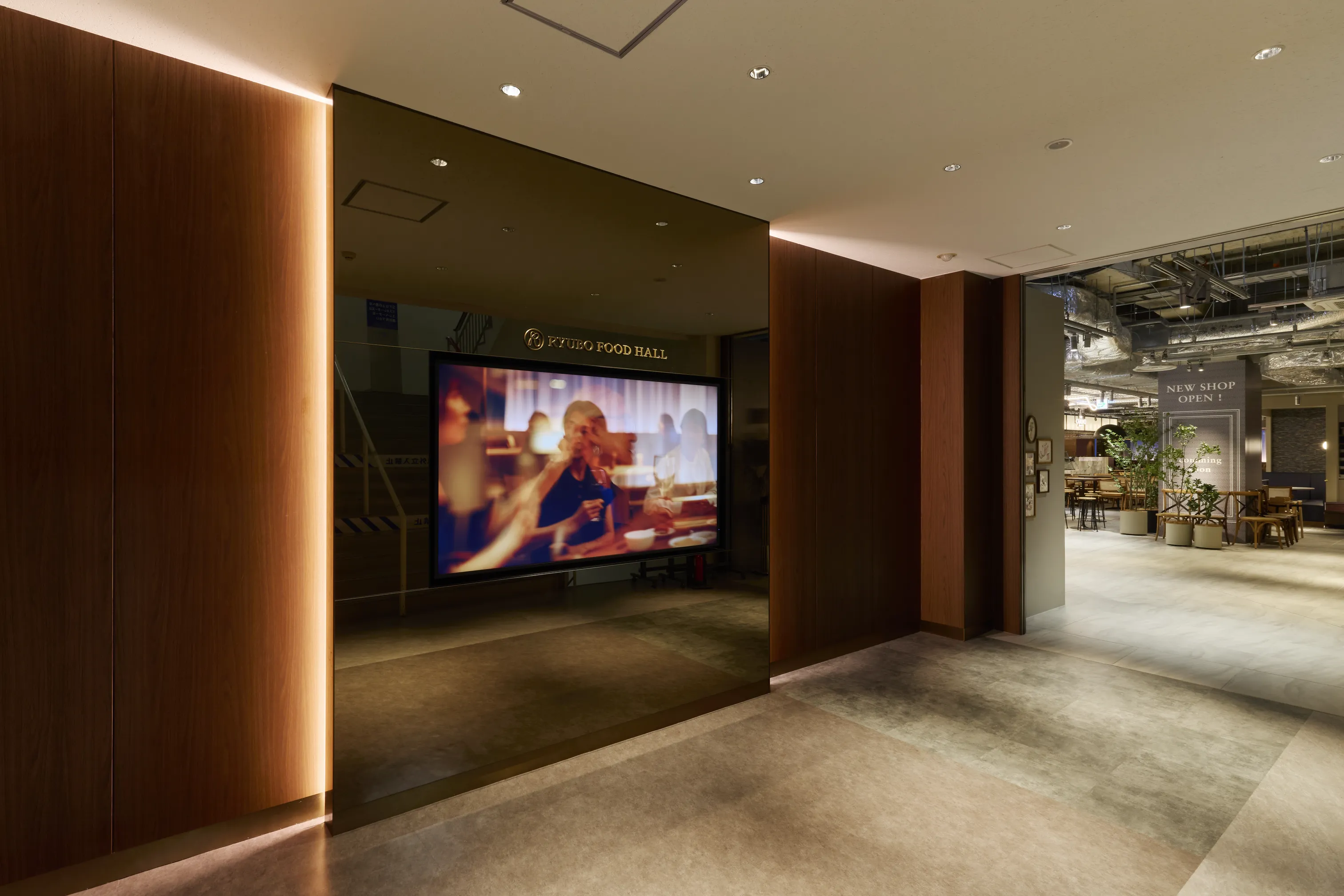 RYUBO FOOD HALLサイン