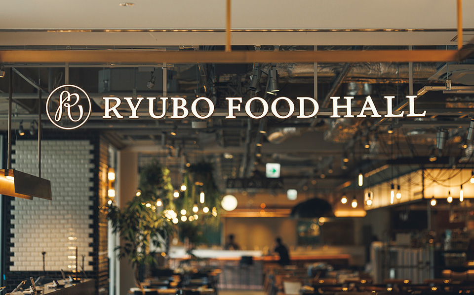 結納や顔合わせの場を飾るおもてなし