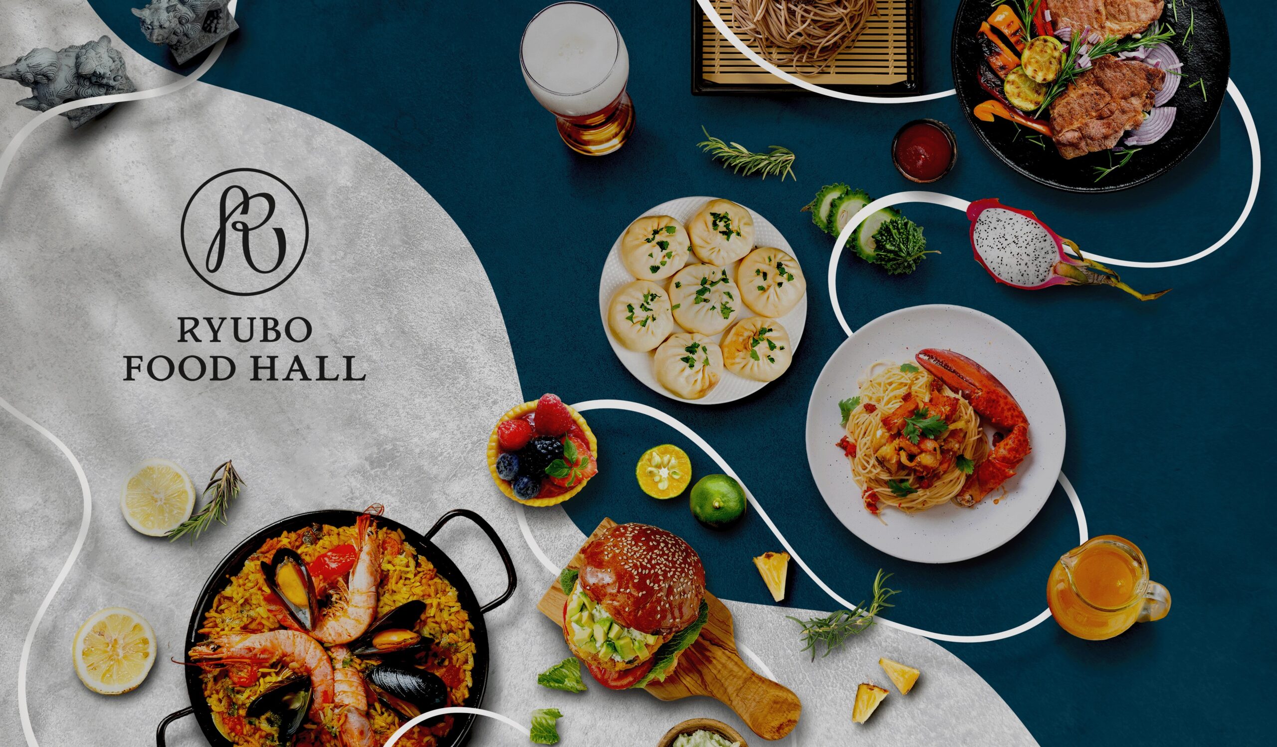 多様なメニュー