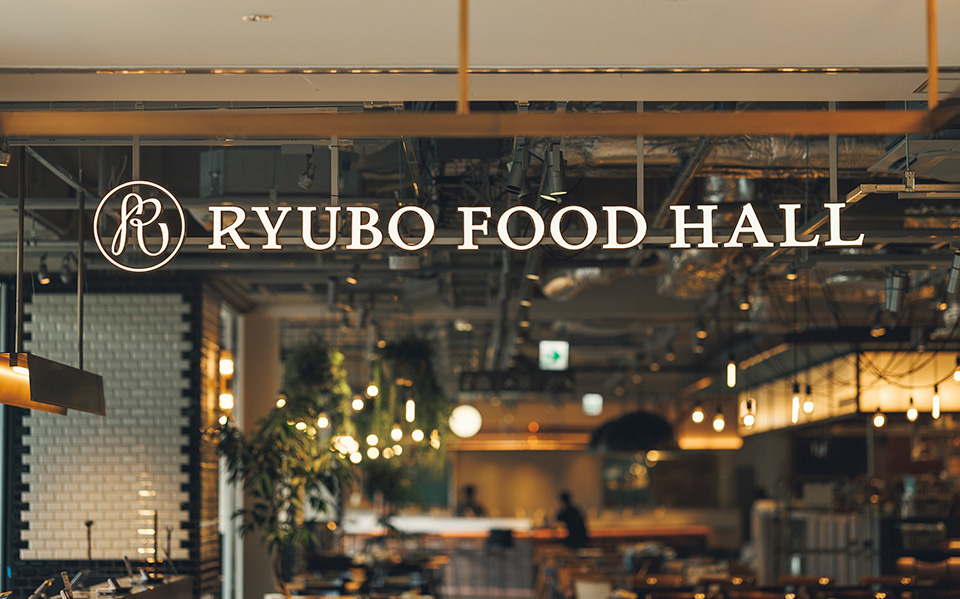 五感を満たすディナーと空間づくり