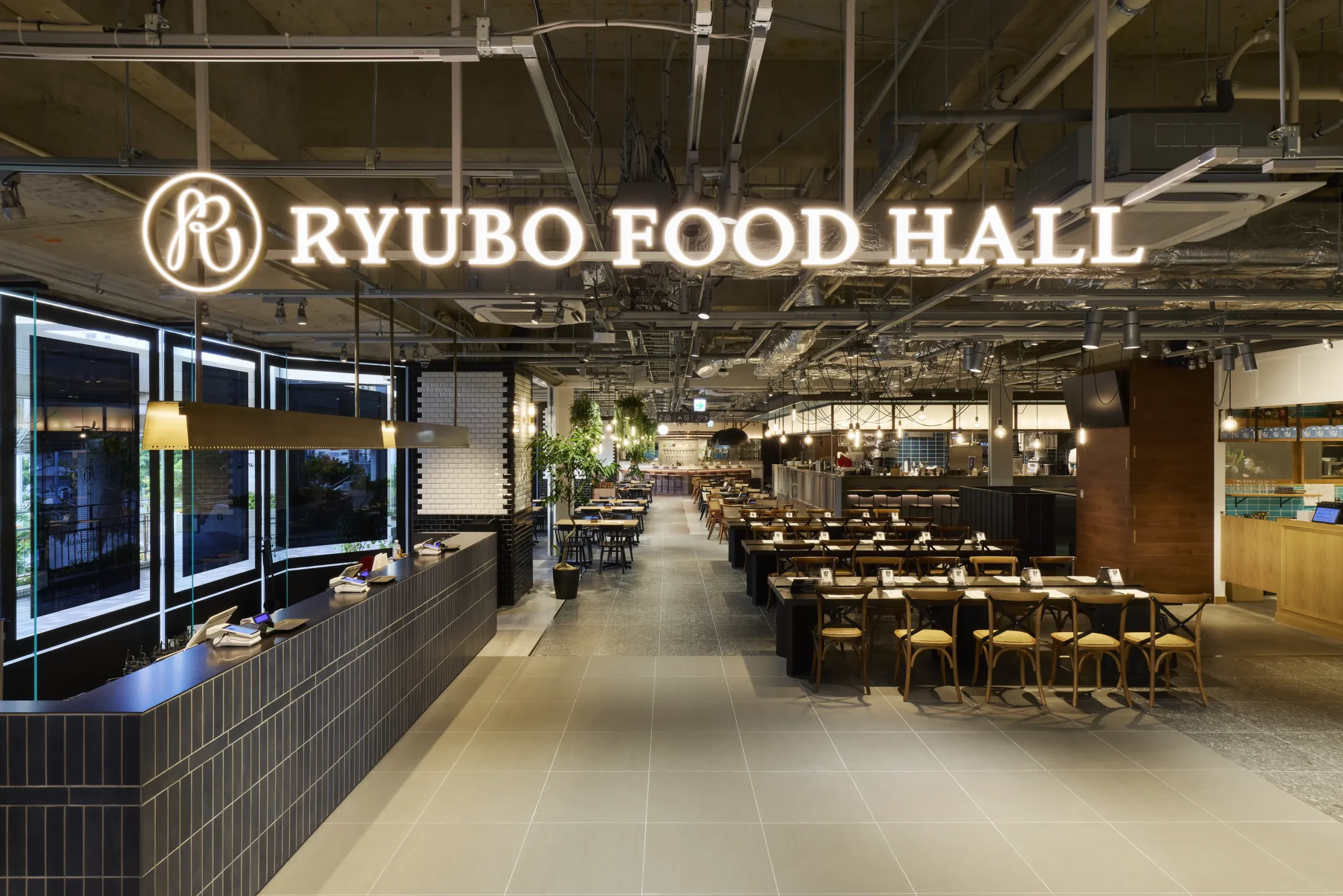 RYUBO FOOD HALL