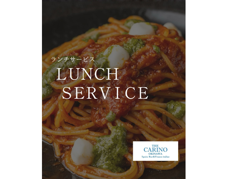 🍴 CARINO OKINAWA｜ランチ限定サービス & 新メニューのご紹介