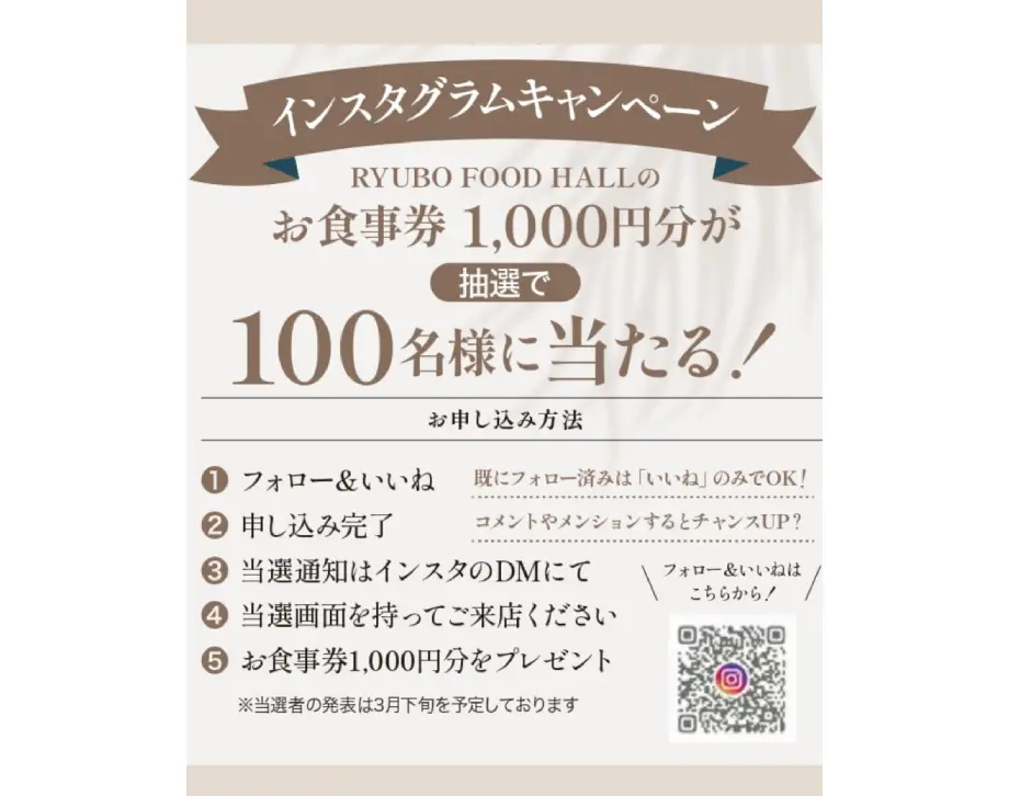 🎉 100 DAYS CELEBRATION 🎉