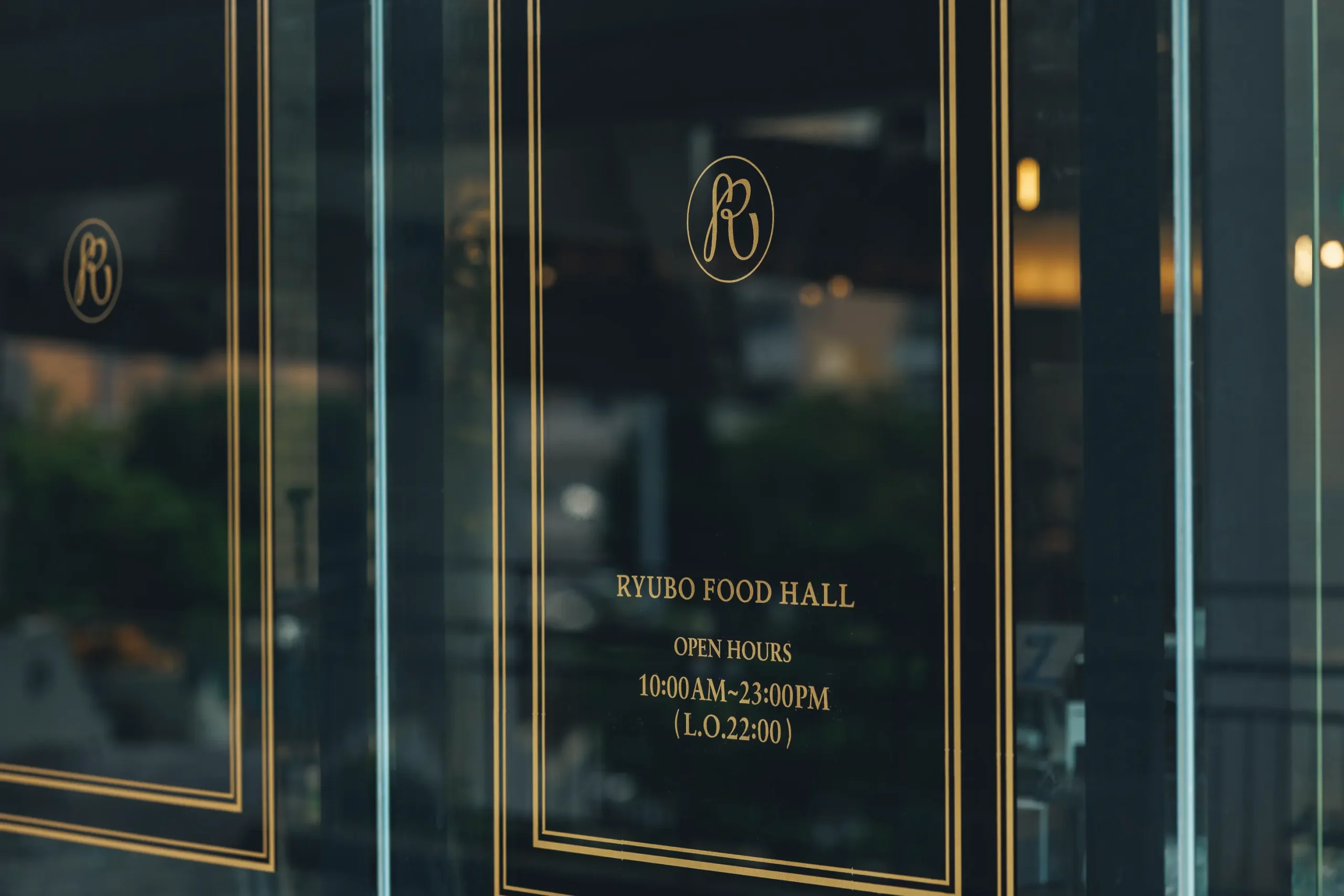 リウボウ店舗一覧でフードホールを確認