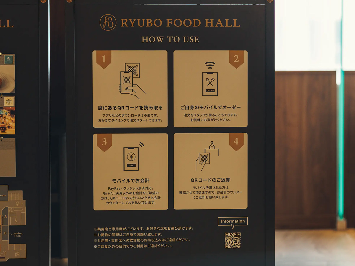 【すべてのお客様に、安心の食事を】