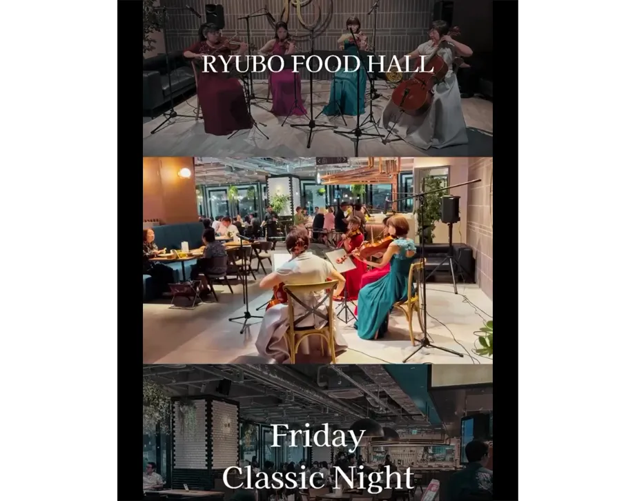 Classic Nightの様子を動画でお届け