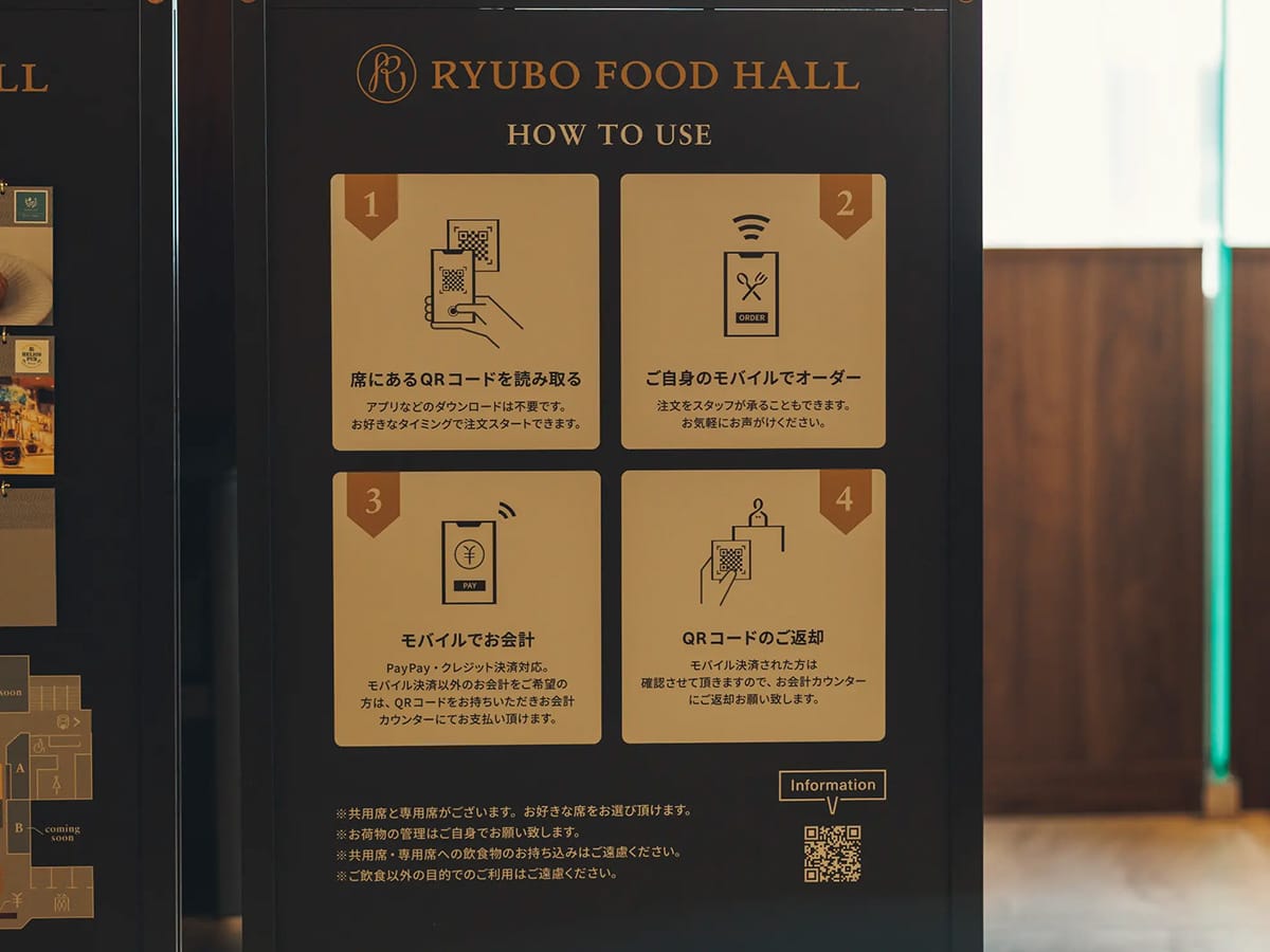 【NEW PORT、7店舗を横断注文】