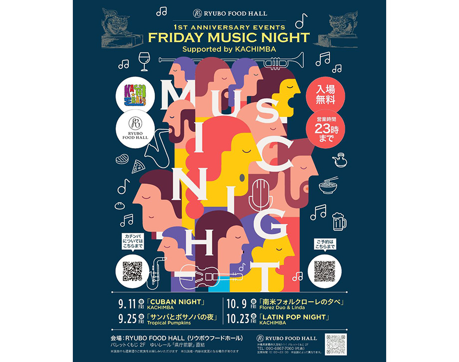 【FRIDAY MUSIC NIGHT Supported by KACHIMBA】